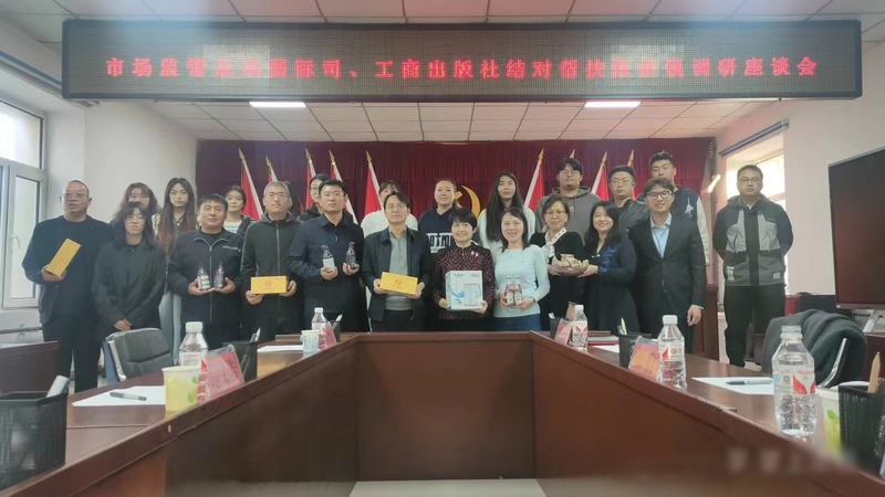 微信图片_20241014182433.jpg
