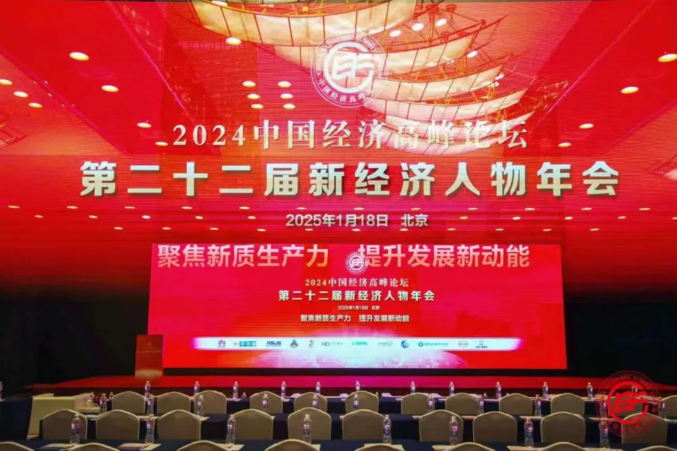 文章附图